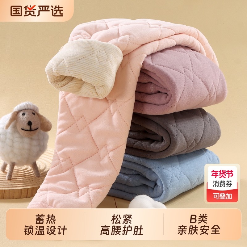 校服神器保暖裤儿童棉裤男女童冬季加绒加厚学生内搭保暖三层校园,童装/婴儿装/亲子装,保暖裤,淘宝优惠券,粉丝福利购,淘宝优惠卷