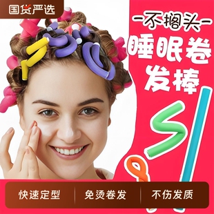 爆款海绵卷发棒不伤发懒人卷发头发美发工具烫发橡胶棒定型短发