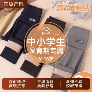 儿童保暖裤秋裤男童德绒打底裤秋冬校服神器大童加厚加绒裤子内穿