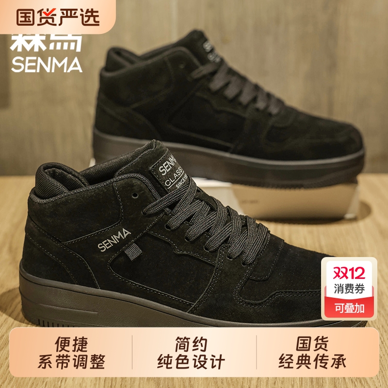 森马女鞋子春季新款厚底原创百搭板鞋小个子增高鞋休闲运动小白鞋