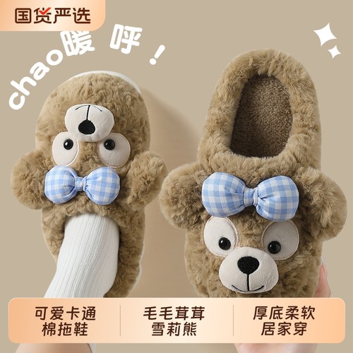 棉质厚底秋冬女士拖鞋防滑加绒