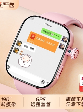 适用华为手机官方正品儿童电话手表Z10多功能智能5G全网通z9双摄视频通话可插卡防水定位z8初高中男女孩专用