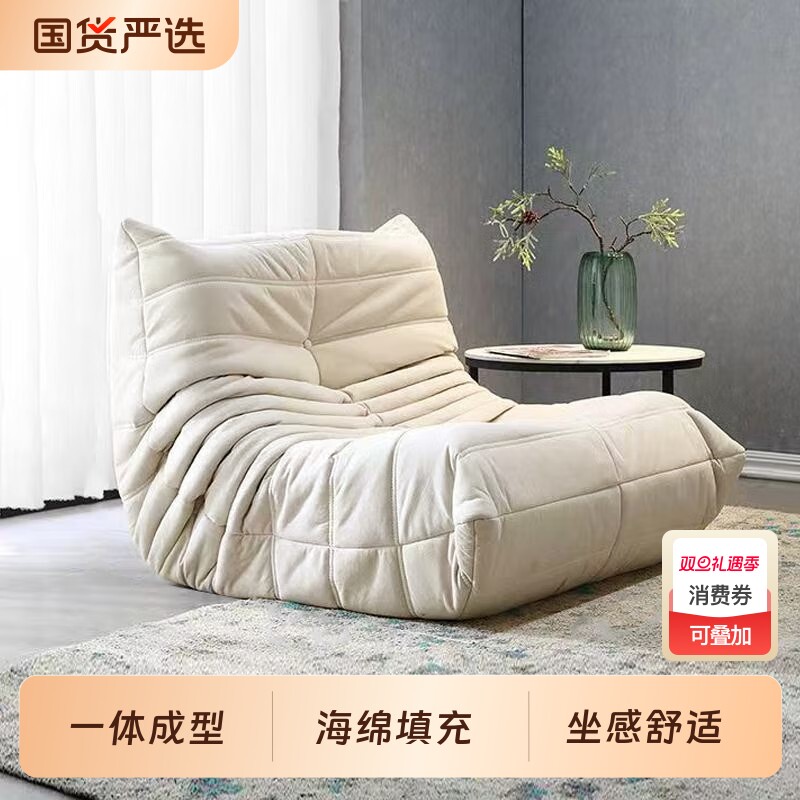 毛毛虫懒人沙发客厅可睡小户型阳台可躺单人沙发椅网红榻榻米双人