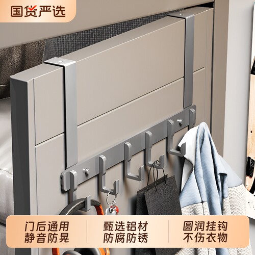 免打孔挂衣架|超2万次加购