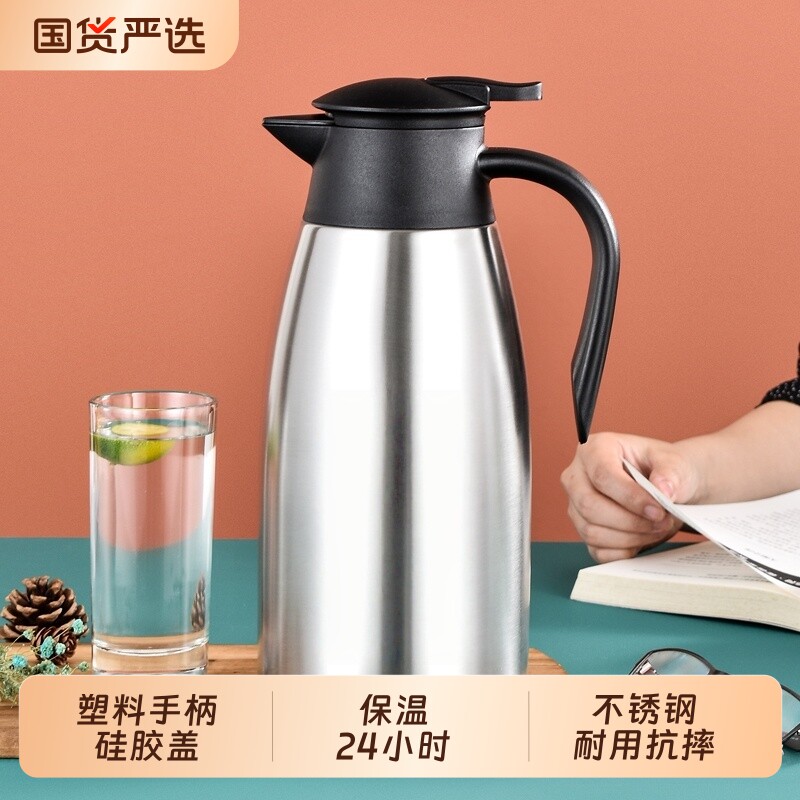 不锈钢保温壶家用保温壶茶壶饭店用暖水壶暖瓶水壶保温水壶热水瓶