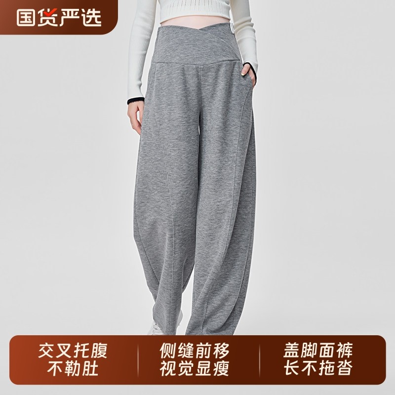孕妇裤子春秋款2026新款春装低腰直筒阔腿裤休闲运动卫裤春季外穿,孕妇装/孕产妇用品/营养,孕妇休闲裤,淘宝优惠券,粉丝福利购,淘宝优惠卷