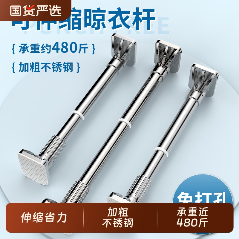 免打孔伸缩晾衣杆阳台固定式飘窗晾衣架卫生间撑杆室内家用挂衣杆图片