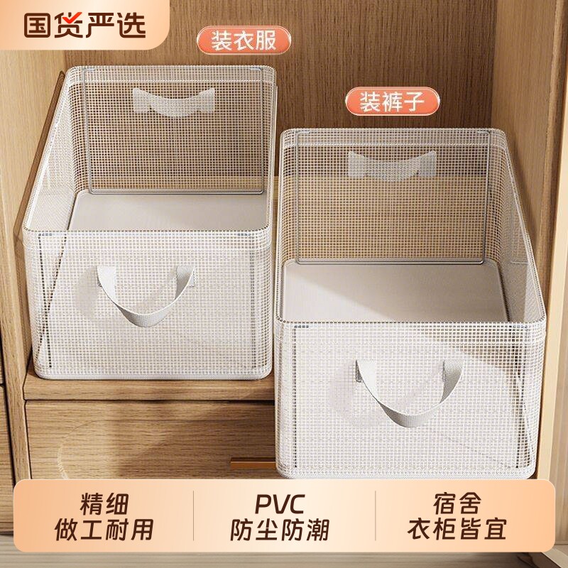 家用衣服收纳箱衣柜分层神器放衣物裤子整理盒抽屉透明宿舍收纳盒