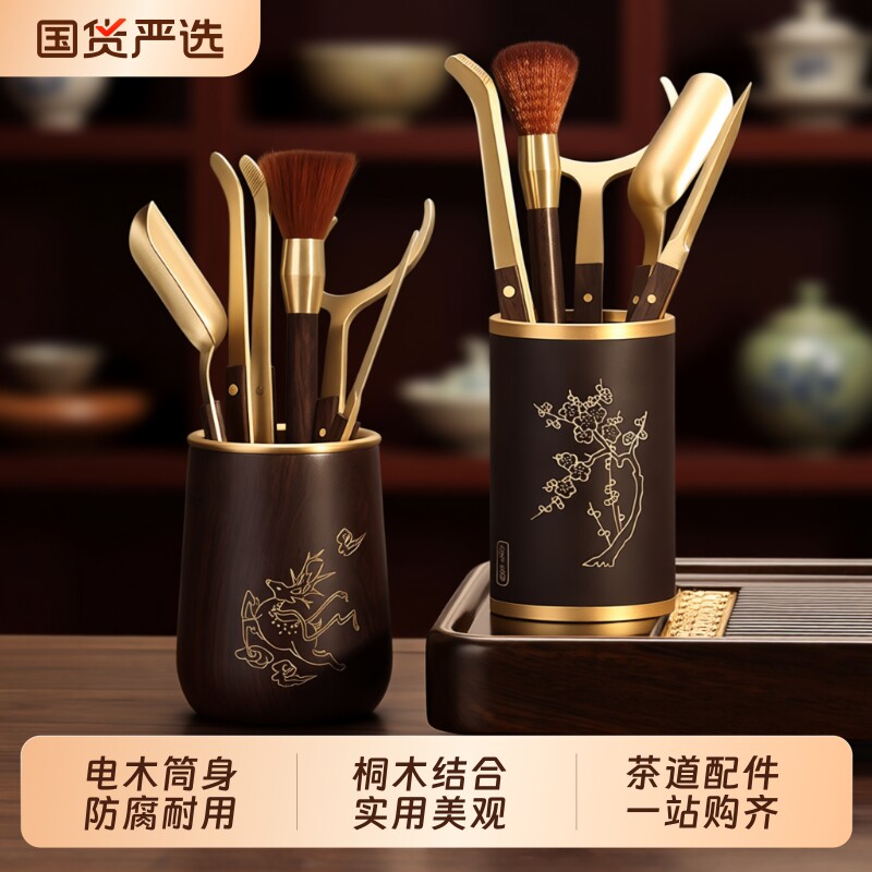 高端茶道六君子套装|千人加购图片