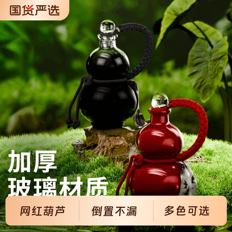 网红葫芦玻璃瓶白酒储酒器酒瓶高档饮料瓶密封食品级存酒专用泡酒