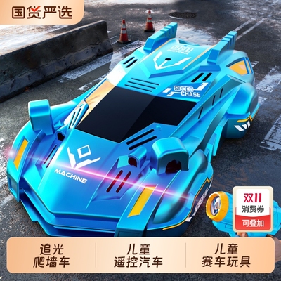 小筑班男女孩儿童遥控汽车