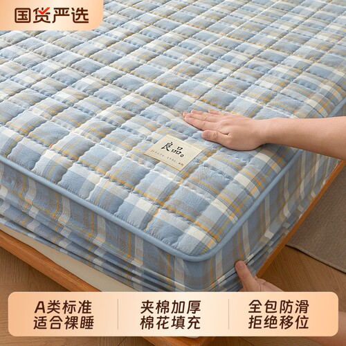 无印良品加厚夹棉床笠防护透气