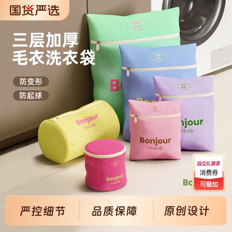 洗衣袋加厚防变形洗衣机专用内衣滚筒网袋洗护袋文胸大号毛衣袜子