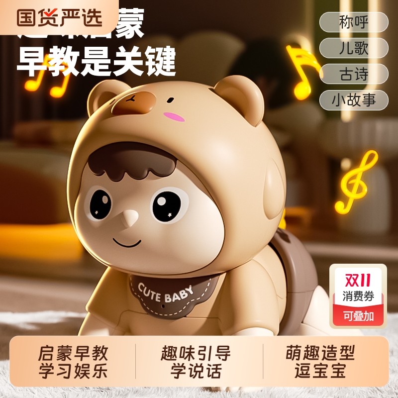 婴儿玩具0-1岁学爬行引导抬头练习训练益智早教3宝宝6月4新生幼儿 婴儿玩具0-1岁学爬行引导抬头练习训练益智早教3宝宝6月4新生幼儿