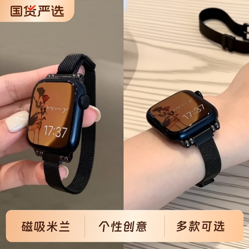 适用iwatch11表带applewatchs10/9/8代米兰尼斯苹果手表s7/6/5代链条4/3se金属41/45mm夏天透气细不锈钢ultra