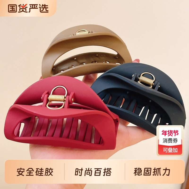 软硅胶鲨鱼夹安全不硌头抓夹女高级感2025新款后脑勺盘发夹子头饰,饰品/流行首饰/时尚饰品新,发饰,淘宝优惠券,粉丝福利购,淘宝优惠卷