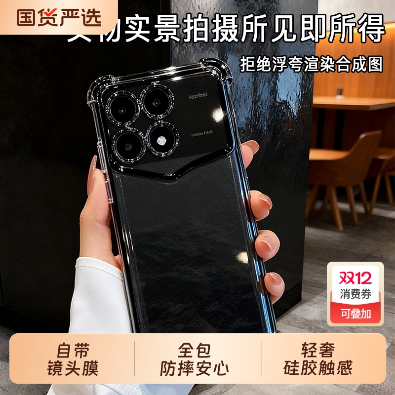 适用红米K90手机壳RedmiK90Pro新款小米k90promax气囊防摔k90保护套Redmi镜头全包K9O透明硅胶por外壳max男女