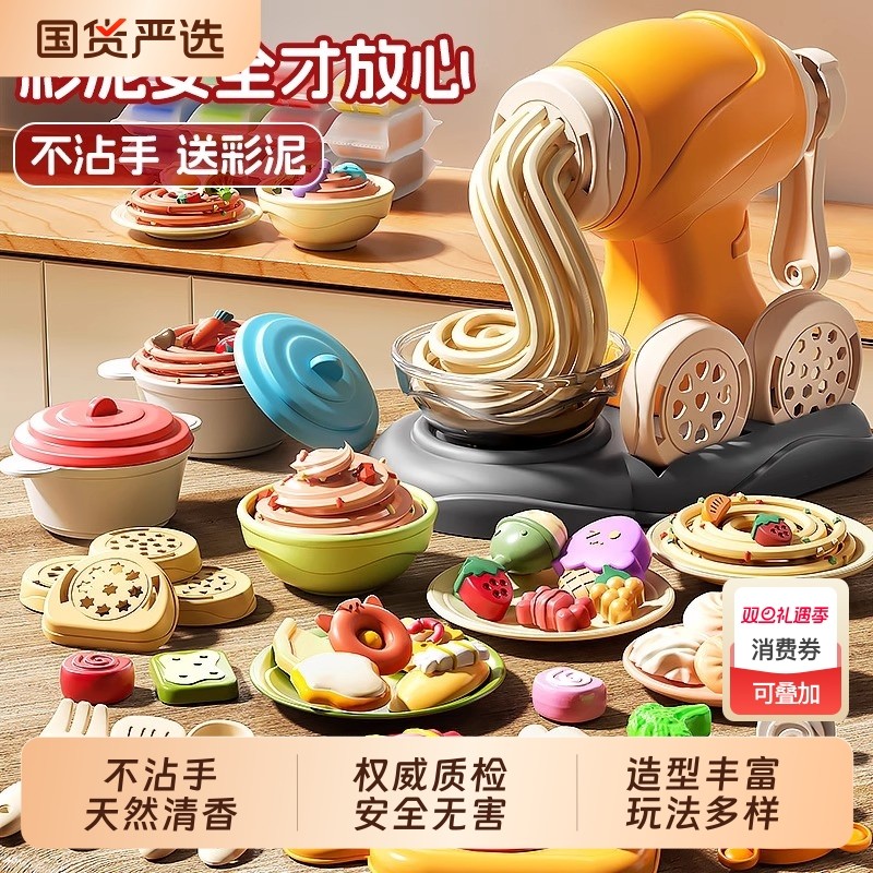 橡皮泥面粉食品级儿童宝宝手工玩具无毒彩泥模具工具套装超轻粘土