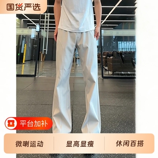 米白色男装微喇裤子男秋季户外加绒冲锋裤运动长裤直筒休闲裤