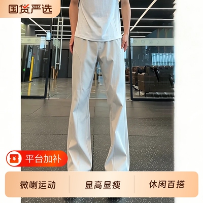 米白色男装微喇裤子男秋季户外加绒冲锋裤运动长裤直筒休闲裤