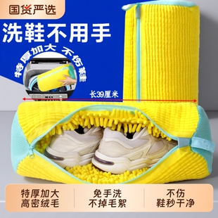 洗衣机专用洗鞋袋洗鞋神器懒人防变形护洗袋加厚鞋刷鞋子机洗袜子