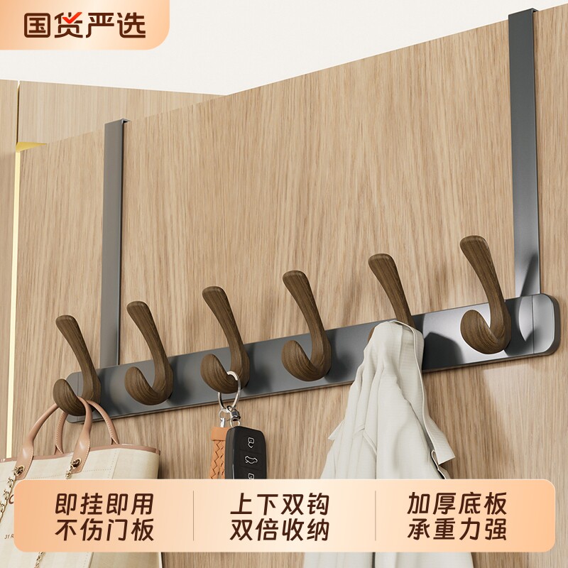 门后挂钩衣服挂架卧室挂衣架壁挂墙上免打孔强力浴室置物收纳神器