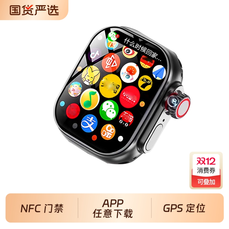 【2025新款蜂窝版】华强北s11ultra顶配版watchs10智能电话手表5G可插卡下载女款男士青少年成人专用GPS定位