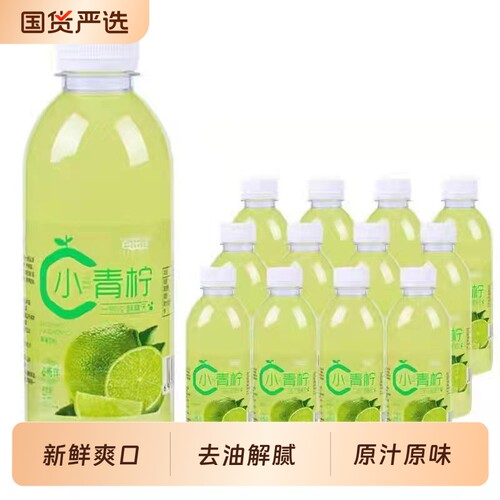 果味饮料夏季新鲜饮品芒果橙子猕猴桃360ml瓶装维c果汁青柠小青