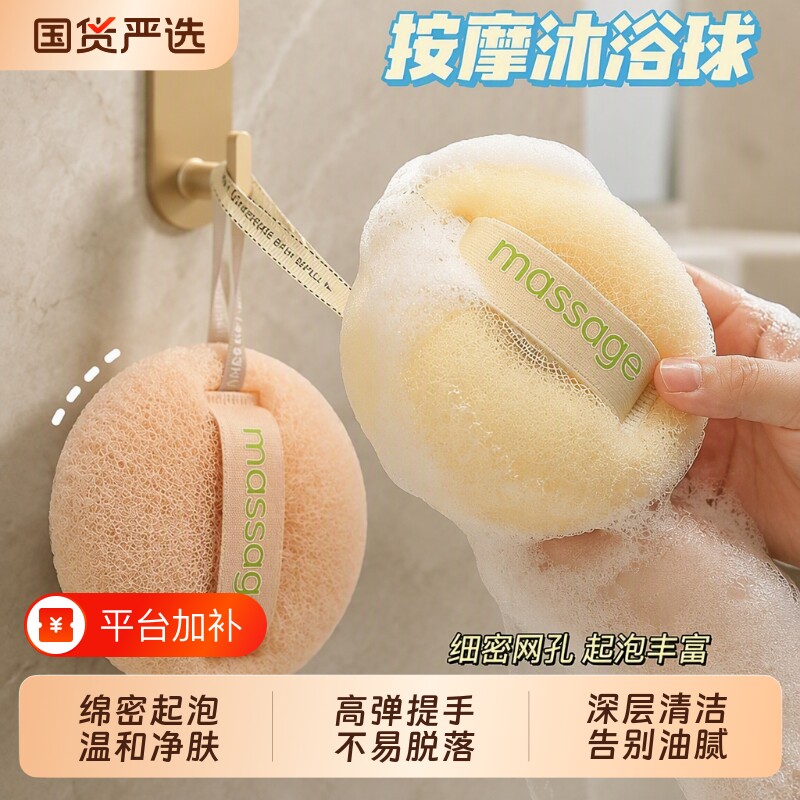 简约浴球浴花搓澡海绵沐浴球洗澡神器起泡泡两用不散花洗浴用品