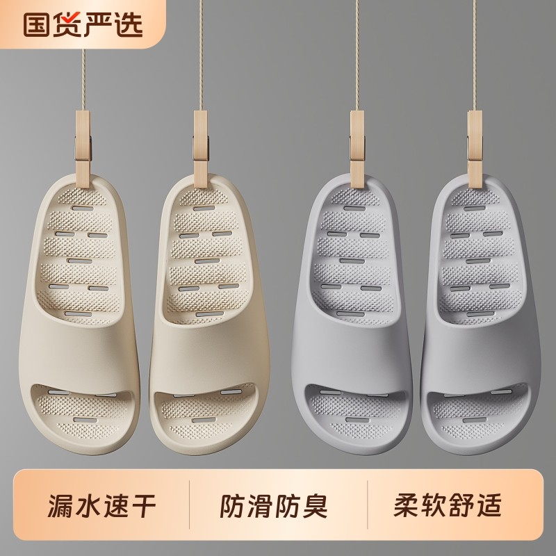 漏水拖鞋女夏季室内家居2025新款eva家用浴室防滑防臭速干凉拖