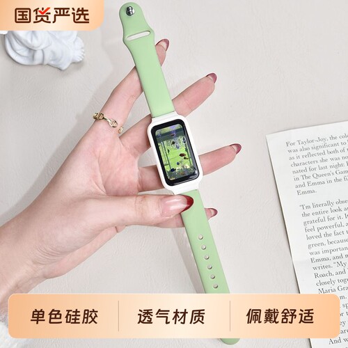适用华为手环10表带荣耀band9腕带硅胶反扣款8/7替换带6pro透气女运动手环6NFC亲肤透气智能手环替换带