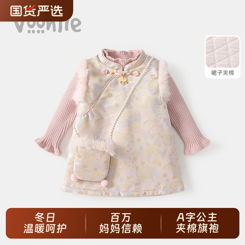 凡猎女童国风连衣裙冬装儿童夹棉旗袍裙宝宝礼服冬季粉色公主裙子