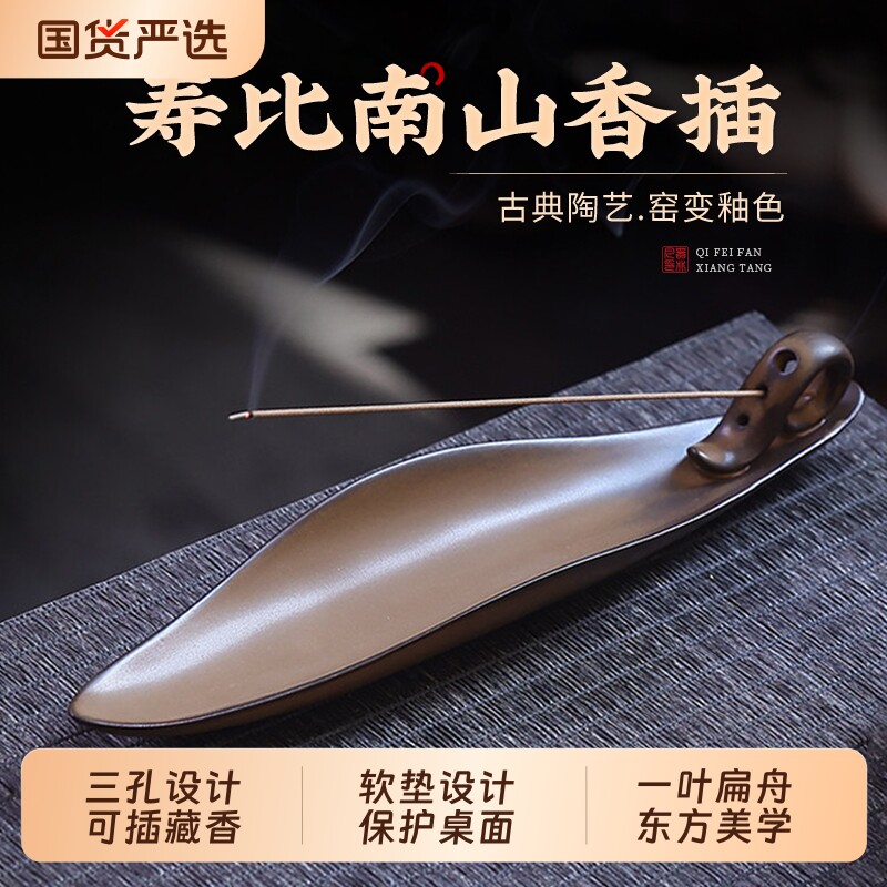 陶瓷香薰炉传统造型益养消浊图片
