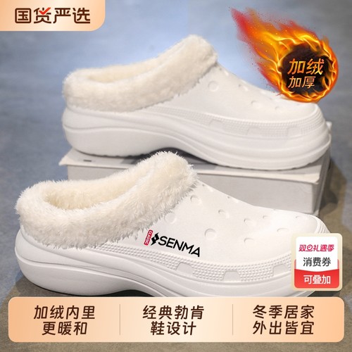 森马棉拖鞋男冬季加绒保暖室内居家棉鞋男士防水防滑包头拖鞋大码