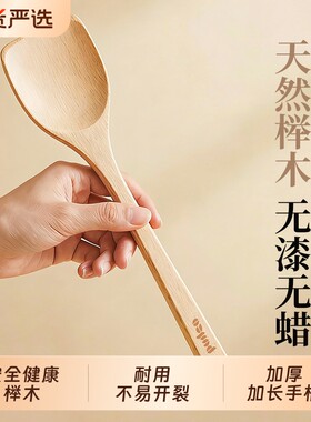 拜格迷你小锅铲厨房家用炒菜铲子