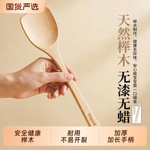 拜格迷你小锅铲厨房家用炒菜铲子