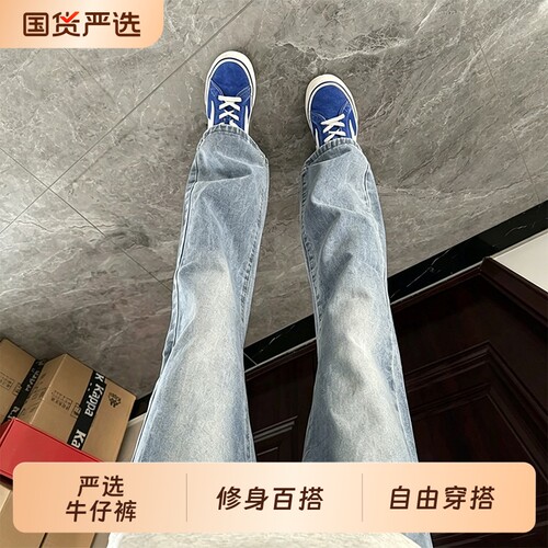 浅蓝色修身直筒牛仔裤春夏新款