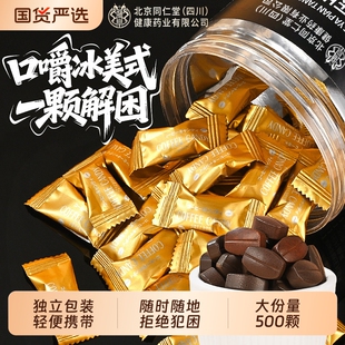 咖啡豆糖果无糖0脂特浓提神醒脑官方旗舰店开车上课犯困零食正品