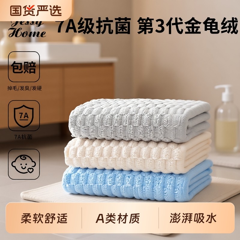 毛巾浴巾三件套成人吸水速干不易2025新款女家用干发帽大尺寸柔软