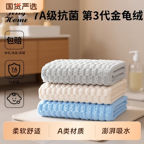 毛巾浴巾三件套成人吸水速干不易2025新款女家用干发帽大尺寸柔软