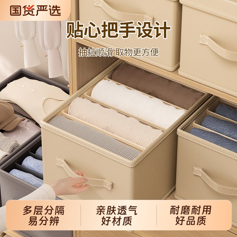 收纳箱收纳神器装衣物裤子衣服整理盒家用衣柜带盖盒抽屉式文件