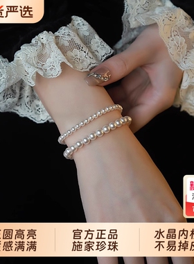 谧月珠宝珍珠手链|101人收藏