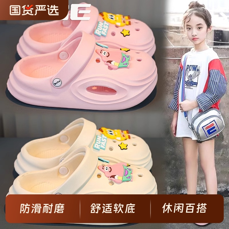 女童包头拖鞋夏款2025新款儿童花园凉拖中大童女孩爆款eva洞洞鞋