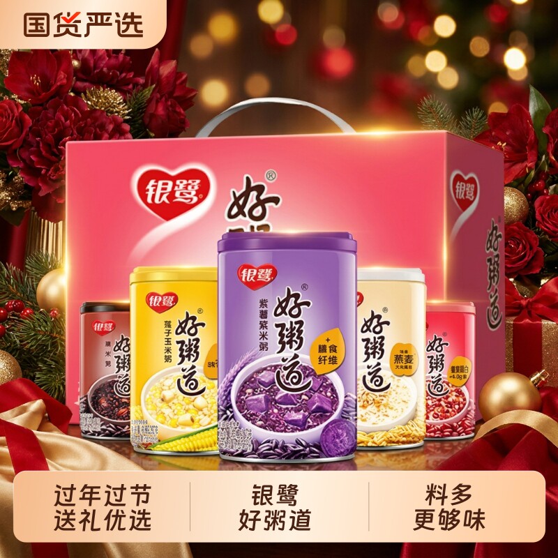 银鹭好粥道八宝粥|超1.1万次加购