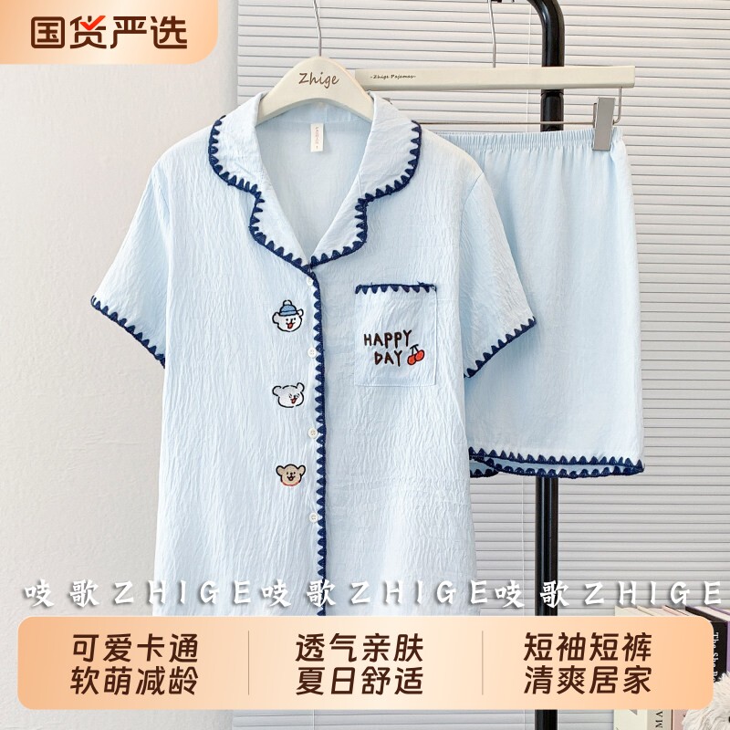 可外穿睡衣女款夏季大码云朵棉网红风夏天女士短袖短裤家居服套装
