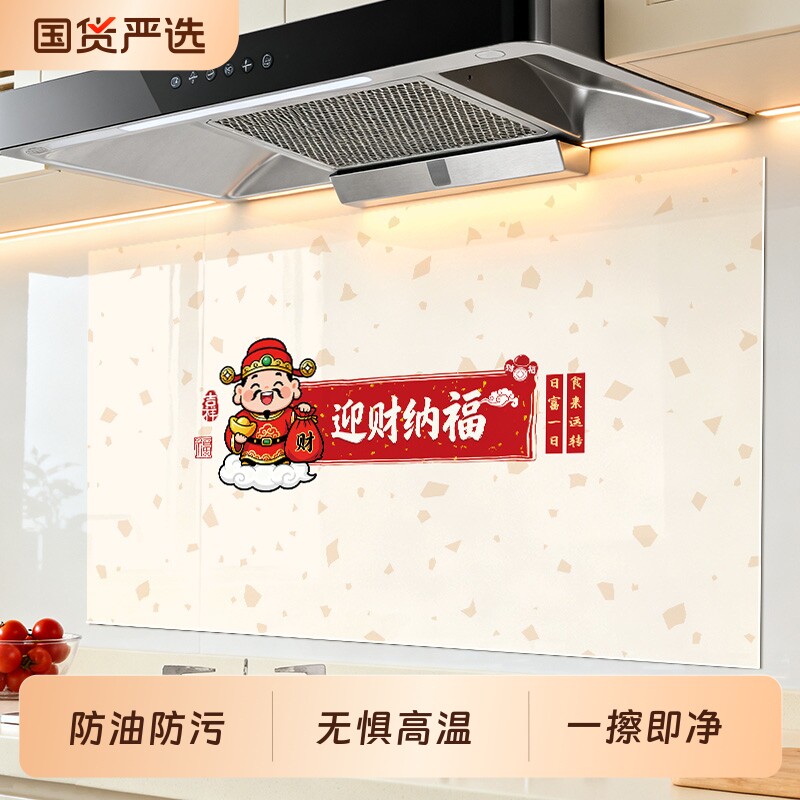 厨房防油贴纸防火耐高温自粘防水墙纸灶台油烟机家用墙面装饰贴膜