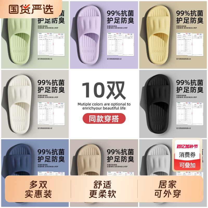 10双装凉拖鞋室内家居夏季家用防滑招待客人酒店EVA拖鞋批发防臭