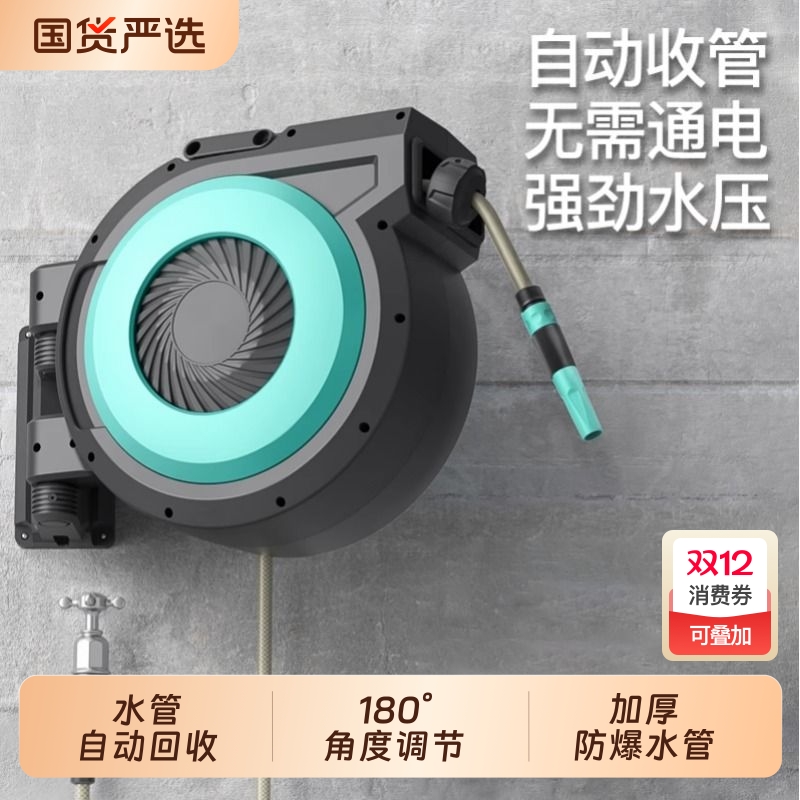 【热卖榜TOP丨】壁挂式浇花水枪