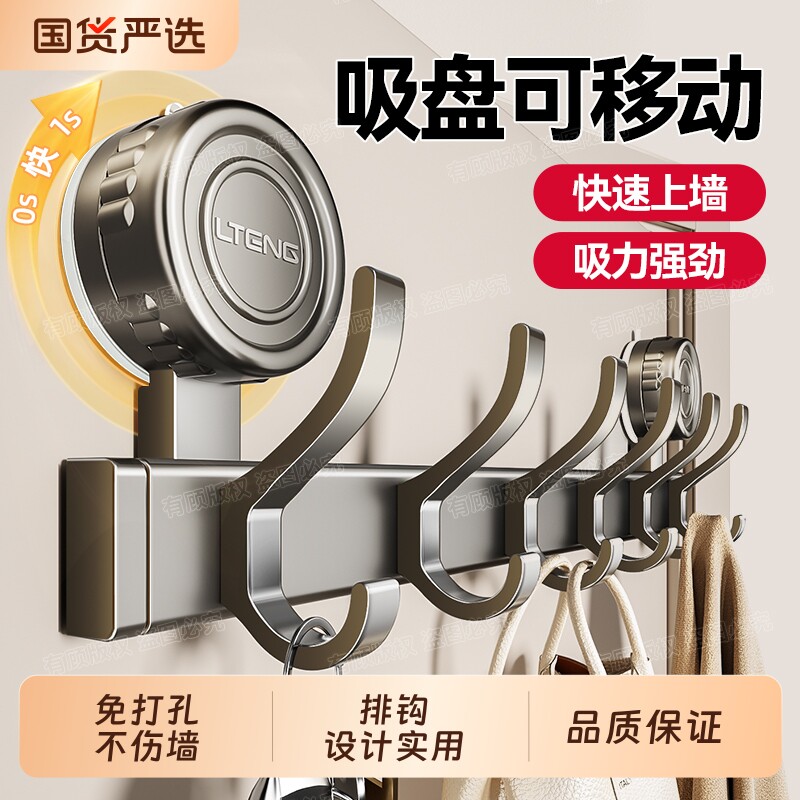 强力真空吸盘门后挂钩免打孔承重挂衣架入户门衣服置物架浴室墙上