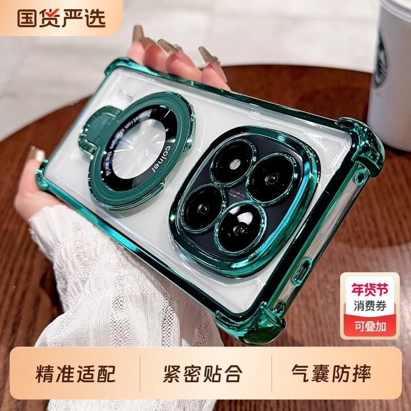 适用红米note14pro手机壳支架磁吸镜头全包note13pro+保护套note12气囊防摔Turbo简约男女红米11/10款硅胶软,3C数码配件,手机保护套/壳,淘宝优惠券,粉丝福利购,淘宝优惠卷